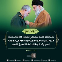 القائد الشهيد سليماني 